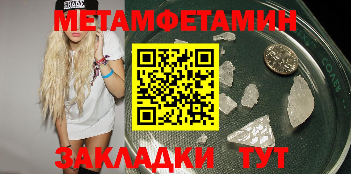 Амфетамин VHQ  Амфетамин  Энгельс  Вход с VPN 