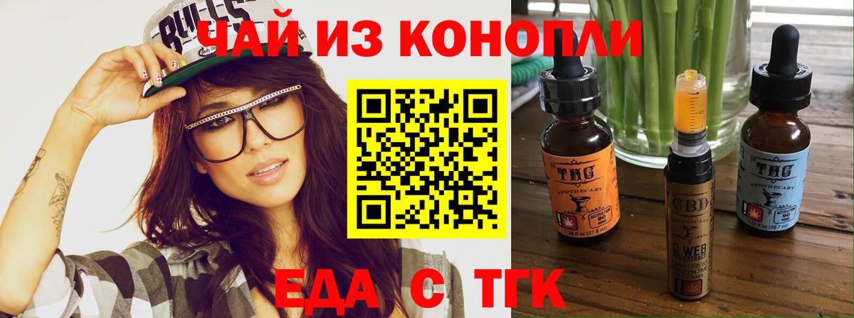 Энгельс  Codein  Вход с VPN  МЕТ  МДМА  Мефедрон кристаллы  Cocaine  МАРИХУАНА  ГАШ  Экстази 