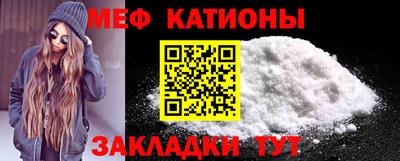 меф VHQ Бузулук