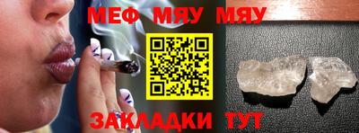 меф VHQ Бузулук