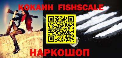 первитин Будённовск