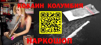 первитин Будённовск