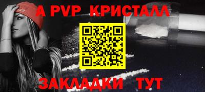 дурь Бугуруслан