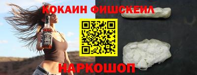 меф VHQ Бузулук