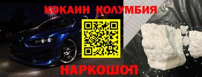 первитин Будённовск