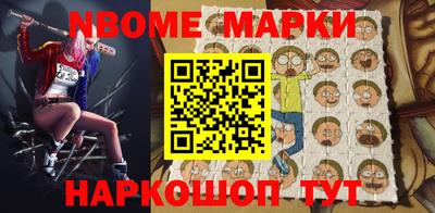первитин Будённовск
