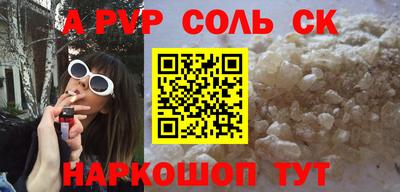 первитин Будённовск