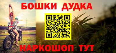 дурь Бугуруслан