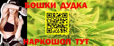 первитин Будённовск