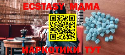 apvp Кумертау
