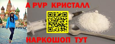 первитин Будённовск