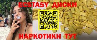меф VHQ Бузулук