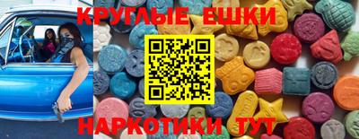меф VHQ Бузулук
