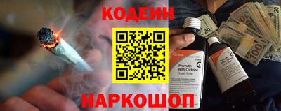 первитин Будённовск