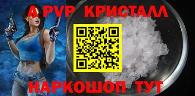 первитин Будённовск