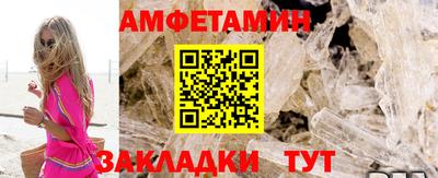 первитин Будённовск
