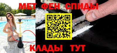 первитин Будённовск