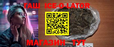 первитин Будённовск