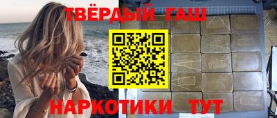 меф VHQ Бузулук