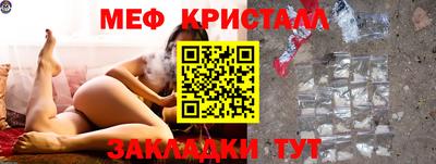 меф VHQ Бузулук