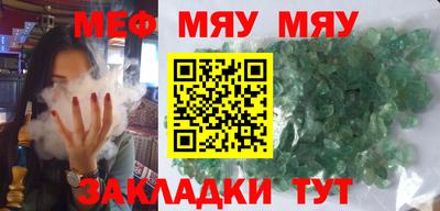 дурь Бугуруслан